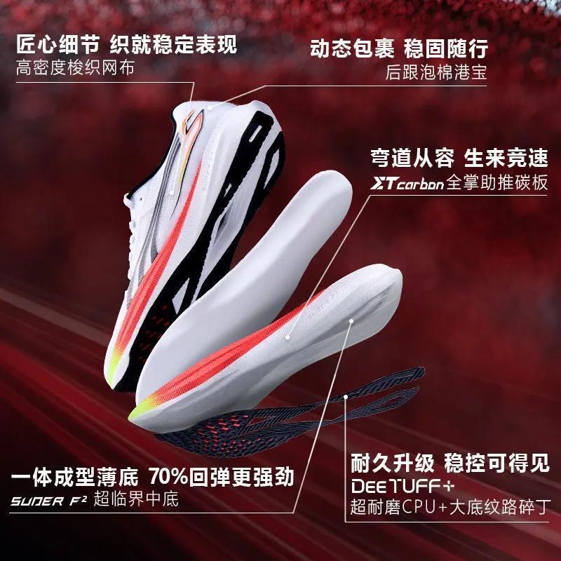 Super Cool Running Shoes Men W - Luxury Men Lifestyle ulasan dan harga